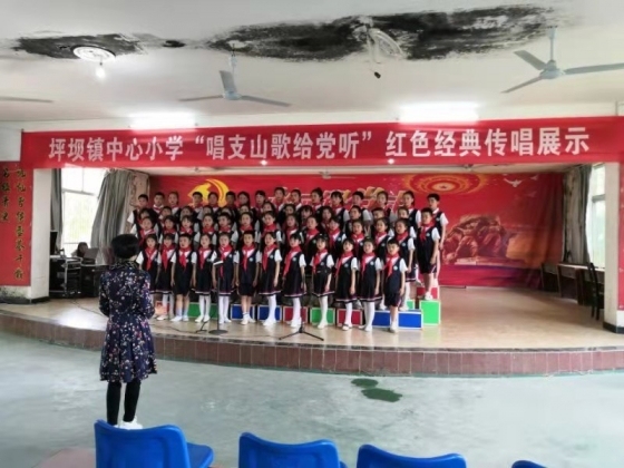  坪坝镇小学举行红歌合唱展示 