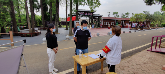 京山这个镇组成工作专班，督导旅游景区疫情防控工作..... 
